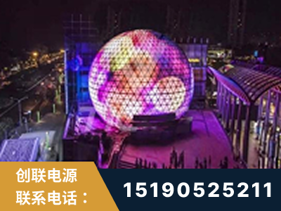 河池-武汉光谷步行街1200平透明屏