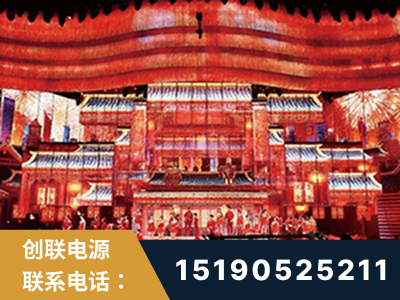 河池-2021央视春晚舞台项目