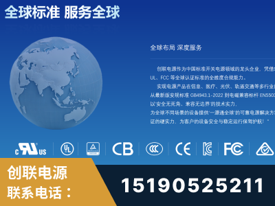 河池-全球认证与合规能力完整